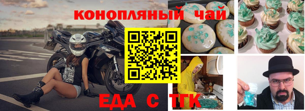 Альфа ПВП СК   Вход с VPN  Валуйки  МЕТАДОН  ЭКСТАЗИ  Меф   ГАШ  Конопля 