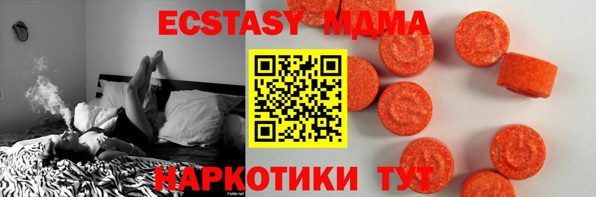 Бошки Шишки Валуйки