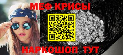 таблы Будённовск