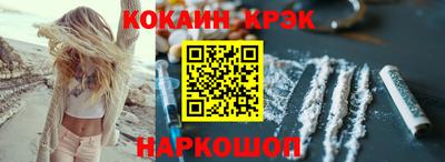 таблы Будённовск