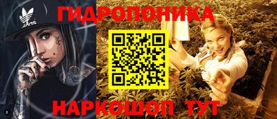 мдма Краснокаменск