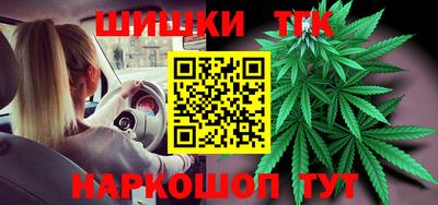 таблы Будённовск