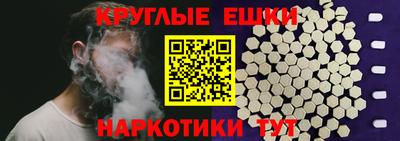 таблы Будённовск