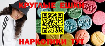 наркотики Краснодар