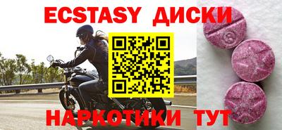 таблы Будённовск