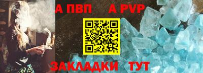 a pvp Бузулук