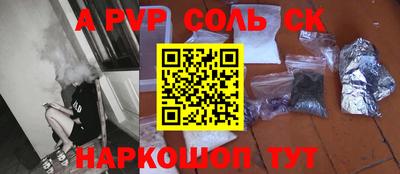 a pvp Бузулук