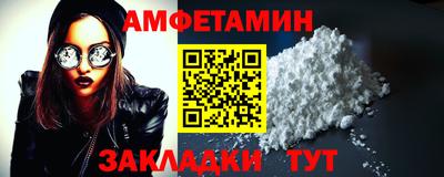 индика Краснознаменск