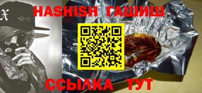 таблы Будённовск