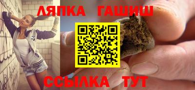 таблы Будённовск