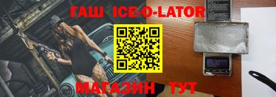 таблы Будённовск