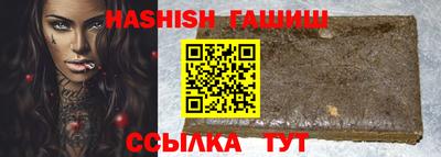 таблы Будённовск