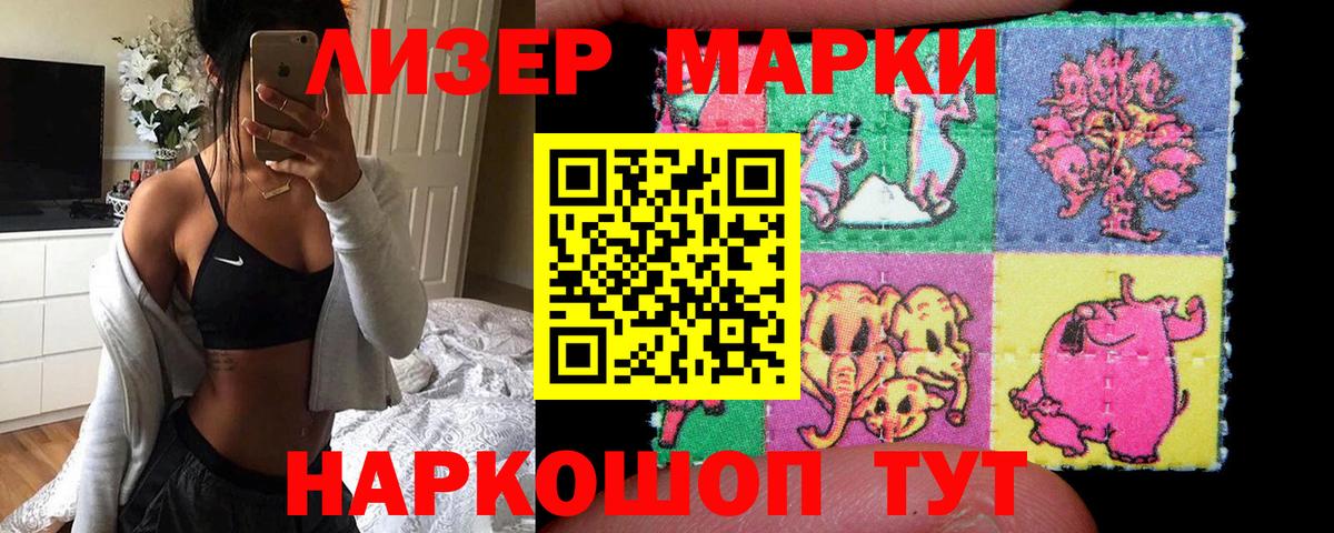 LSD-25 экстази ecstasy Валуйки