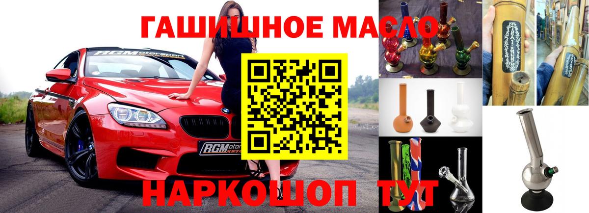 закладка  Дистиллят ТГК концентрат  Дистиллят ТГК вейп  Вход с VPN  Валуйки 