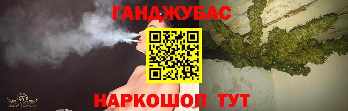 Канабис сатива  Шишки марихуана ГИДРОПОН  Валуйки  Вход с VPN  МАРИХУАНА план 